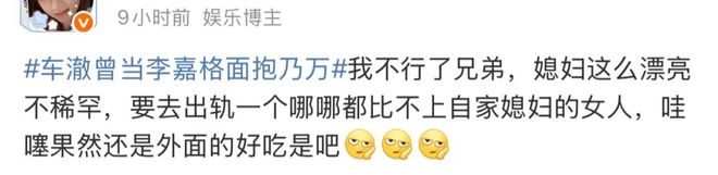 李嘉格离婚，全网跑来给她妈站队？