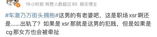 李嘉格离婚，全网跑来给她妈站队？
