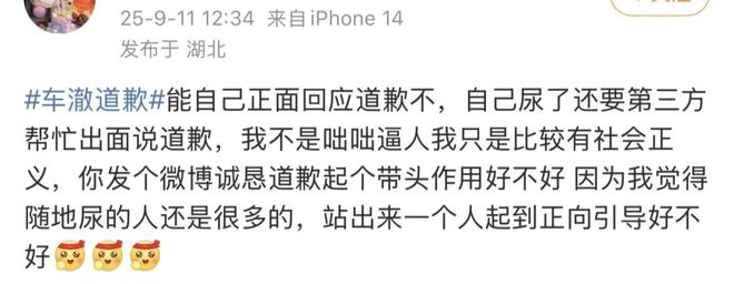 李嘉格离婚，全网跑来给她妈站队？