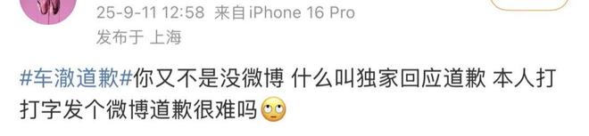 李嘉格离婚，全网跑来给她妈站队？