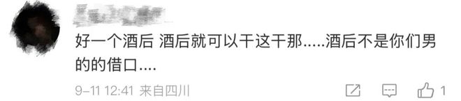 李嘉格离婚，全网跑来给她妈站队？