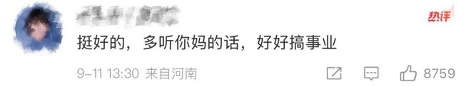 李嘉格离婚，全网跑来给她妈站队？