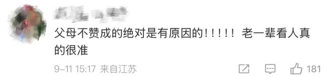 李嘉格离婚，全网跑来给她妈站队？