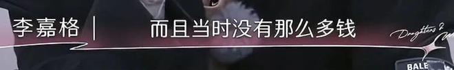 李嘉格离婚，全网跑来给她妈站队？