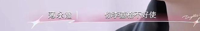李嘉格离婚，全网跑来给她妈站队？
