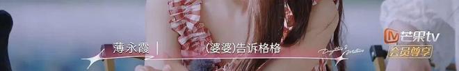 李嘉格离婚，全网跑来给她妈站队？