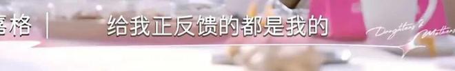 李嘉格离婚，全网跑来给她妈站队？