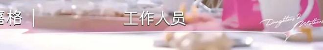 李嘉格离婚，全网跑来给她妈站队？