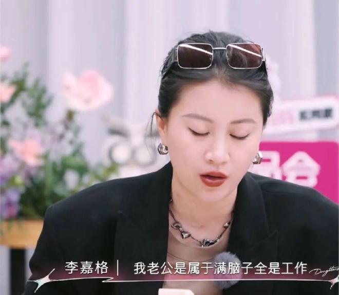 李嘉格离婚，全网跑来给她妈站队？