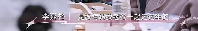 李嘉格离婚，全网跑来给她妈站队？