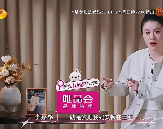 李嘉格离婚，全网跑来给她妈站队？