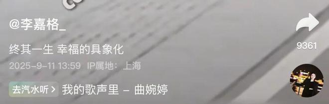 李嘉格离婚，全网跑来给她妈站队？