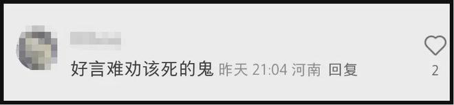 泰星利用中元节赚钱！推出定制套餐卖粉丝，被吐槽割韭菜没底线