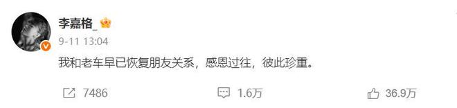 又一演员走上李嘉格后路，知名港星官宣离婚成功，老公不愿意生娃