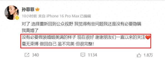 又一演员走上李嘉格后路，知名港星官宣离婚成功，老公不愿意生娃