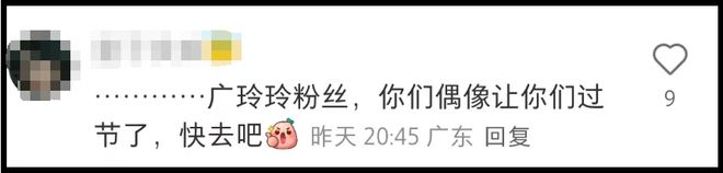 泰星利用中元节赚钱！推出定制套餐卖粉丝，被吐槽割韭菜没底线