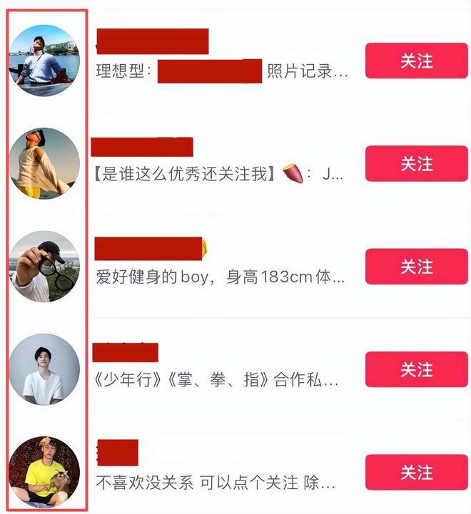 越扒越有！程青松私生活太炸裂，他的那点体面都被撕碎了！