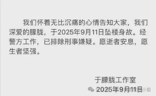 于朦胧坠亡，快男兄弟生日崩溃！华晨宇无法再抱着他哭，叫他胧儿
