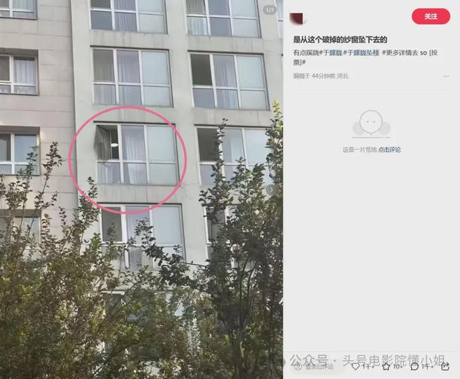于朦胧坠亡，快男兄弟生日崩溃！华晨宇无法再抱着他哭，叫他胧儿