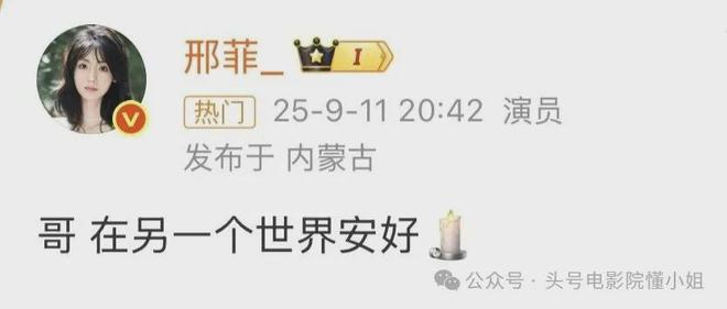 于朦胧坠亡，快男兄弟生日崩溃！华晨宇无法再抱着他哭，叫他胧儿