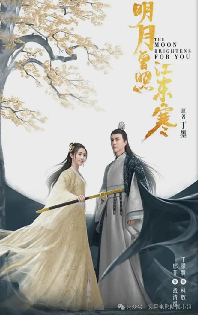 于朦胧坠亡，快男兄弟生日崩溃！华晨宇无法再抱着他哭，叫他胧儿