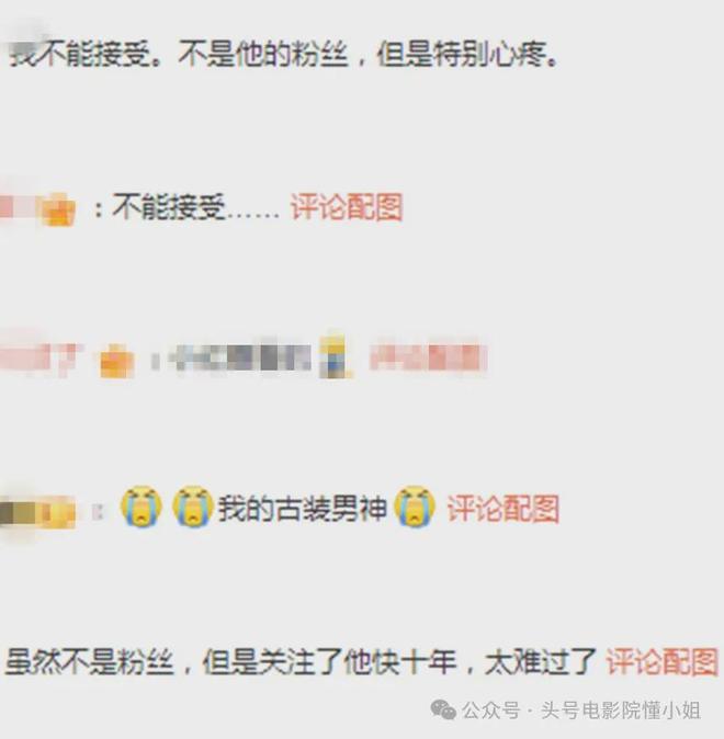 于朦胧坠亡，快男兄弟生日崩溃！华晨宇无法再抱着他哭，叫他胧儿