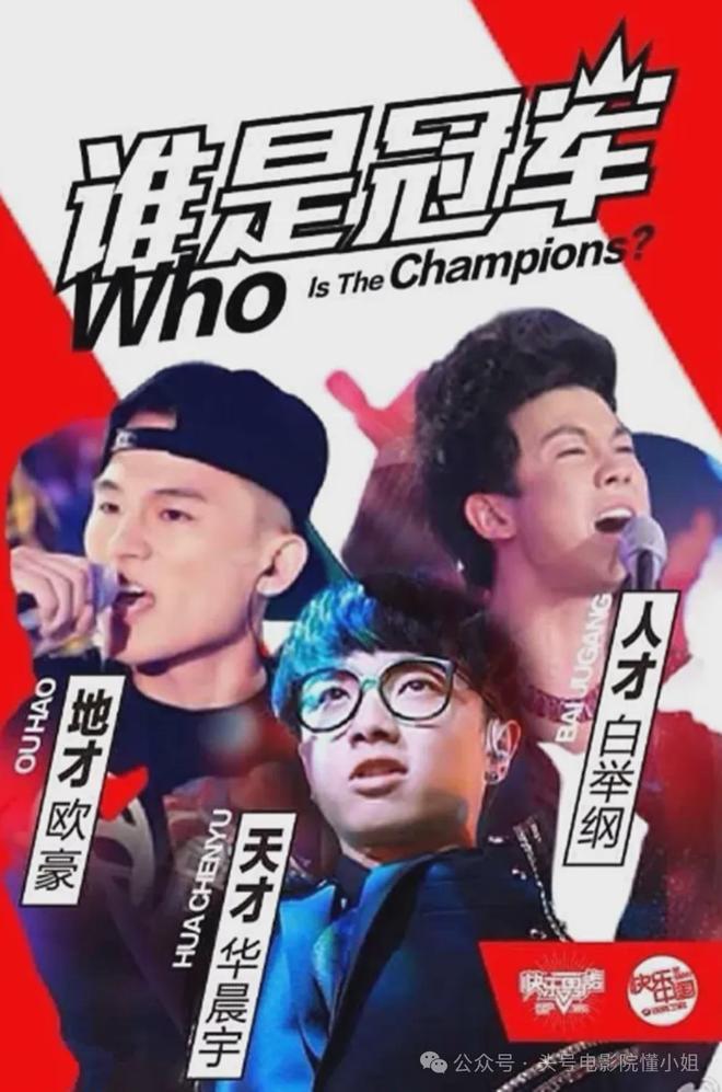 于朦胧坠亡，快男兄弟生日崩溃！华晨宇无法再抱着他哭，叫他胧儿