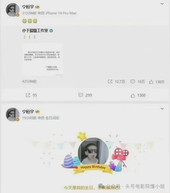 于朦胧坠亡，快男兄弟生日崩溃！华晨宇无法再抱着他哭，叫他胧儿