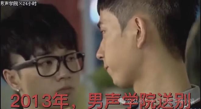 于朦胧坠亡，快男兄弟生日崩溃！华晨宇无法再抱着他哭，叫他胧儿