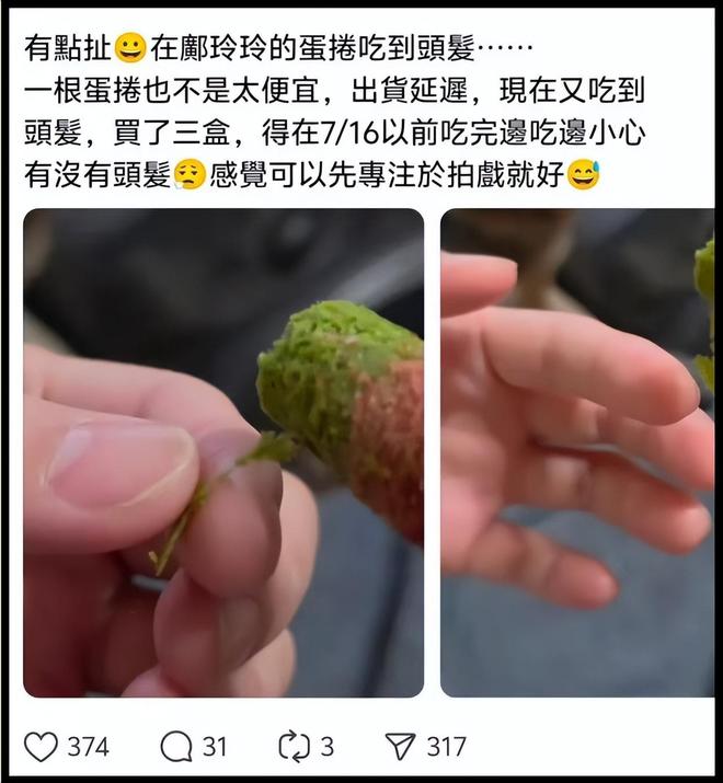 泰星利用中元节赚钱！推出定制套餐卖粉丝，被吐槽割韭菜没底线