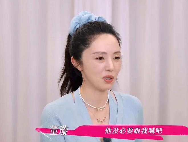 董璇想给张维伊婚礼惊喜，却遭遇老公抵触很委屈？细想她还真错了