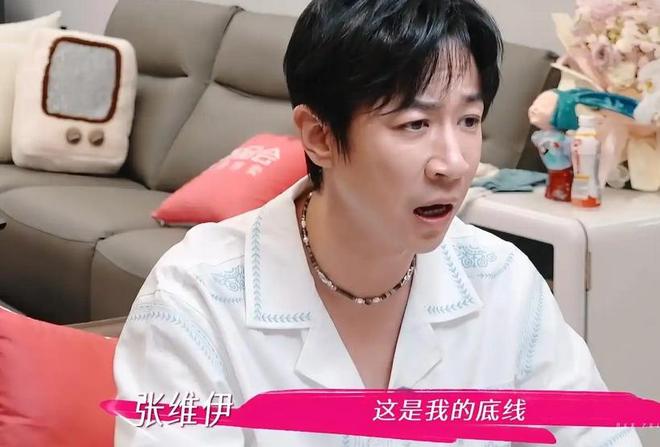 董璇想给张维伊婚礼惊喜，却遭遇老公抵触很委屈？细想她还真错了