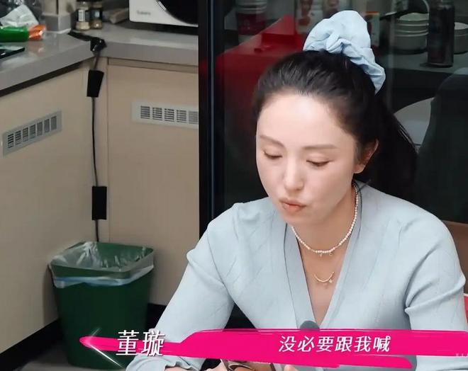 董璇想给张维伊婚礼惊喜，却遭遇老公抵触很委屈？细想她还真错了