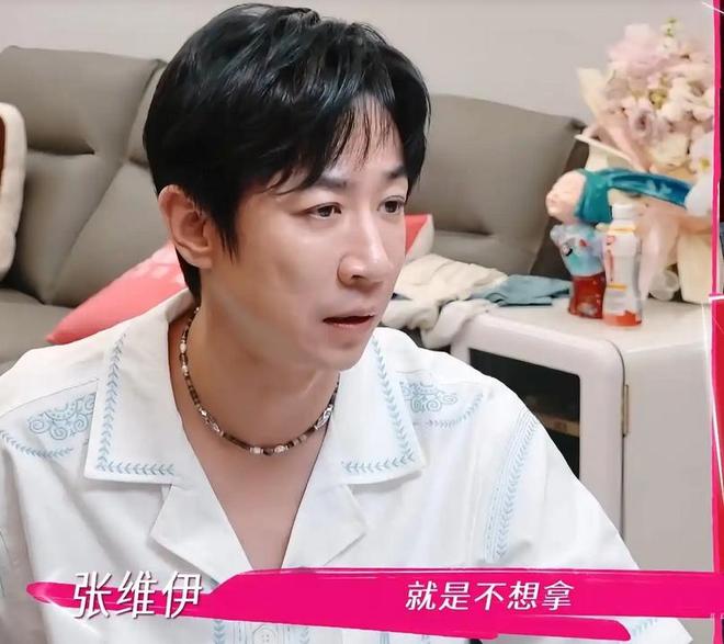 董璇想给张维伊婚礼惊喜，却遭遇老公抵触很委屈？细想她还真错了