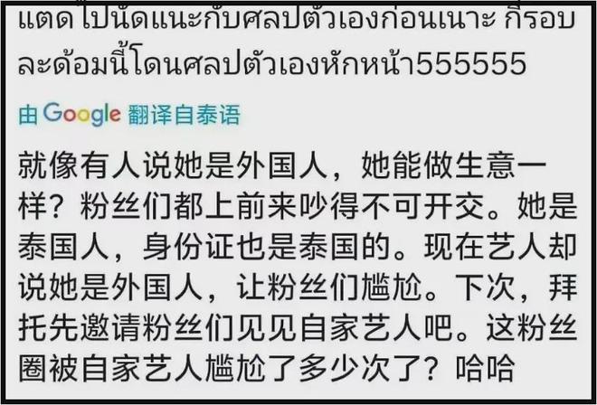 泰星利用中元节赚钱！推出定制套餐卖粉丝，被吐槽割韭菜没底线
