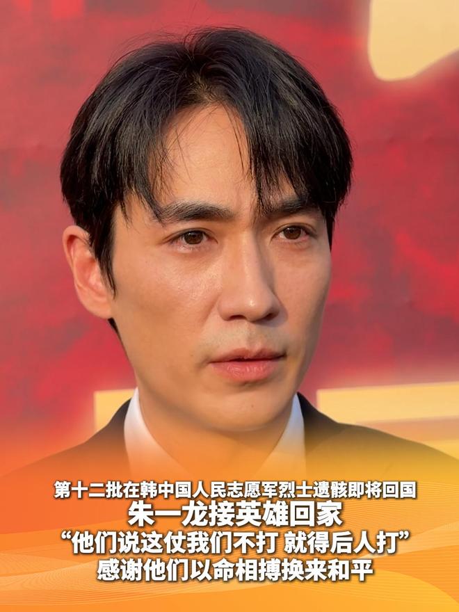 拿下金熊猫，朱一龙成85后首个大满贯影帝？他凌晨用3句话回应