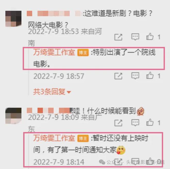 54岁万绮雯，低调复出！甄子丹曾下跪求爱亲吻，背上抛妻弃子骂名