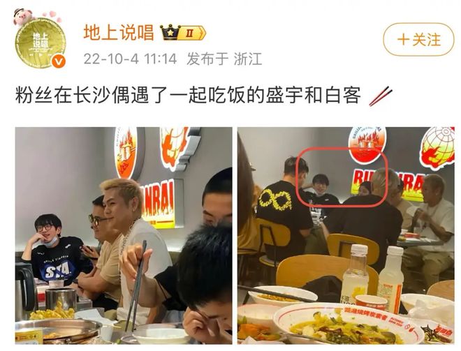 白客疑似被00后女友逼宫！相差12岁谈了4年，女方秀恩爱惹怒粉丝