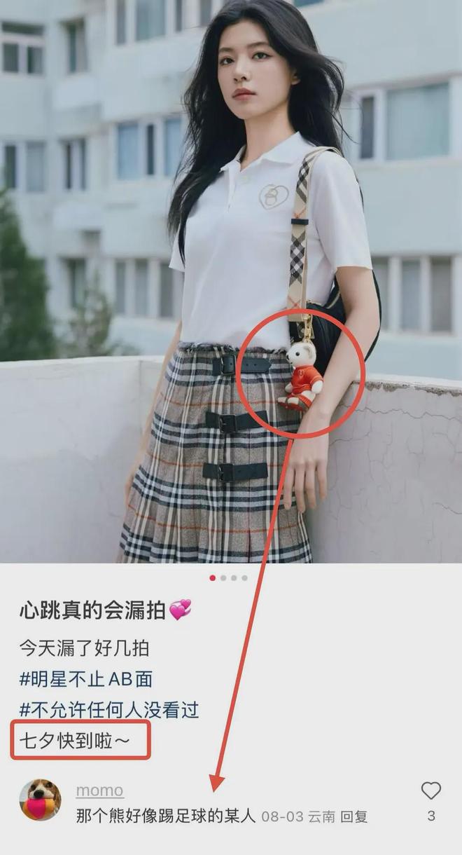 白客疑似被00后女友逼宫！相差12岁谈了4年，女方秀恩爱惹怒粉丝