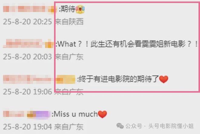 54岁万绮雯，低调复出！甄子丹曾下跪求爱亲吻，背上抛妻弃子骂名