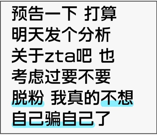 白客疑似被00后女友逼宫！相差12岁谈了4年，女方秀恩爱惹怒粉丝