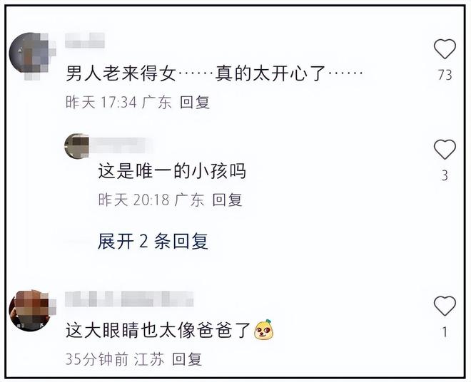 尔东升女友高调晒女儿，秦沛现身评论区支持，女方疑似成功转正