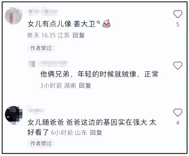 尔东升女友高调晒女儿，秦沛现身评论区支持，女方疑似成功转正