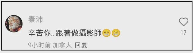 尔东升女友高调晒女儿，秦沛现身评论区支持，女方疑似成功转正