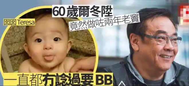 尔东升女友高调晒女儿，秦沛现身评论区支持，女方疑似成功转正