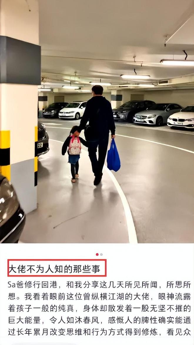 尔东升女友高调晒女儿，秦沛现身评论区支持，女方疑似成功转正