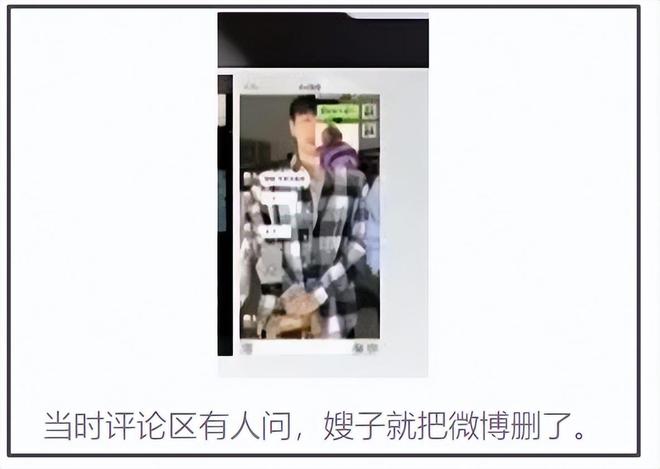 白客疑似被00后女友逼宫！相差12岁谈了4年，女方秀恩爱惹怒粉丝