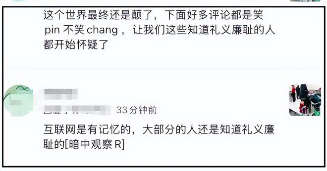 尔东升女友高调晒女儿，秦沛现身评论区支持，女方疑似成功转正