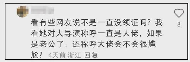 尔东升女友高调晒女儿，秦沛现身评论区支持，女方疑似成功转正