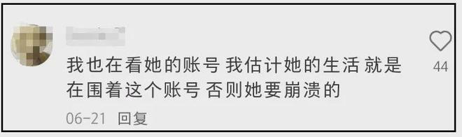 尔东升女友高调晒女儿，秦沛现身评论区支持，女方疑似成功转正